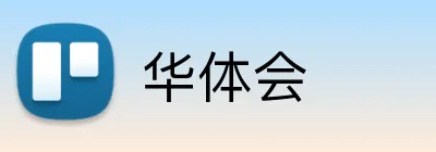 华体会官方品牌标志